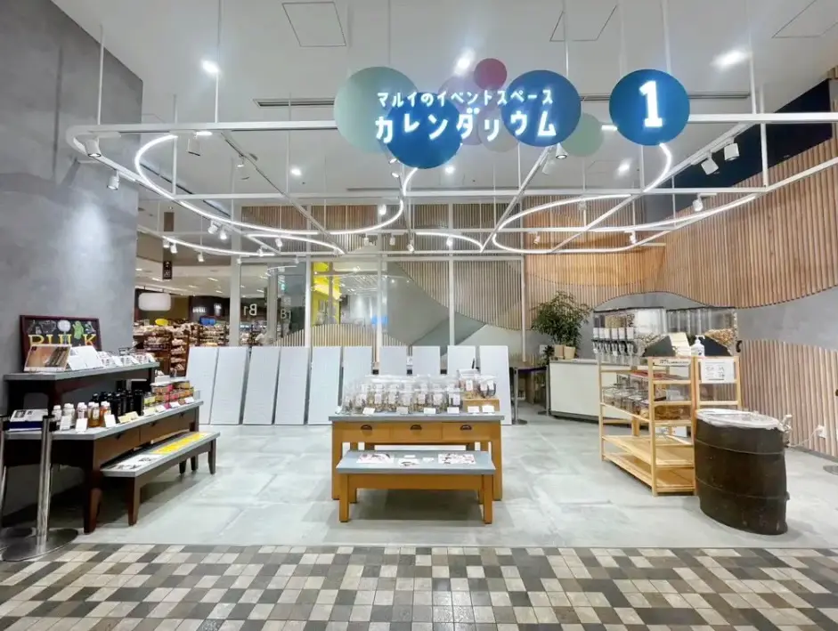 新宿マルイ本館