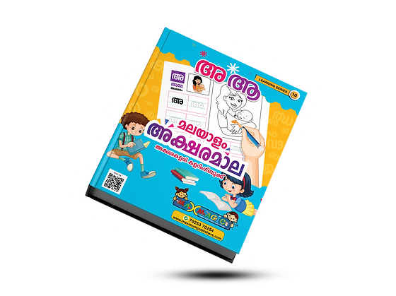 kids learning png.png