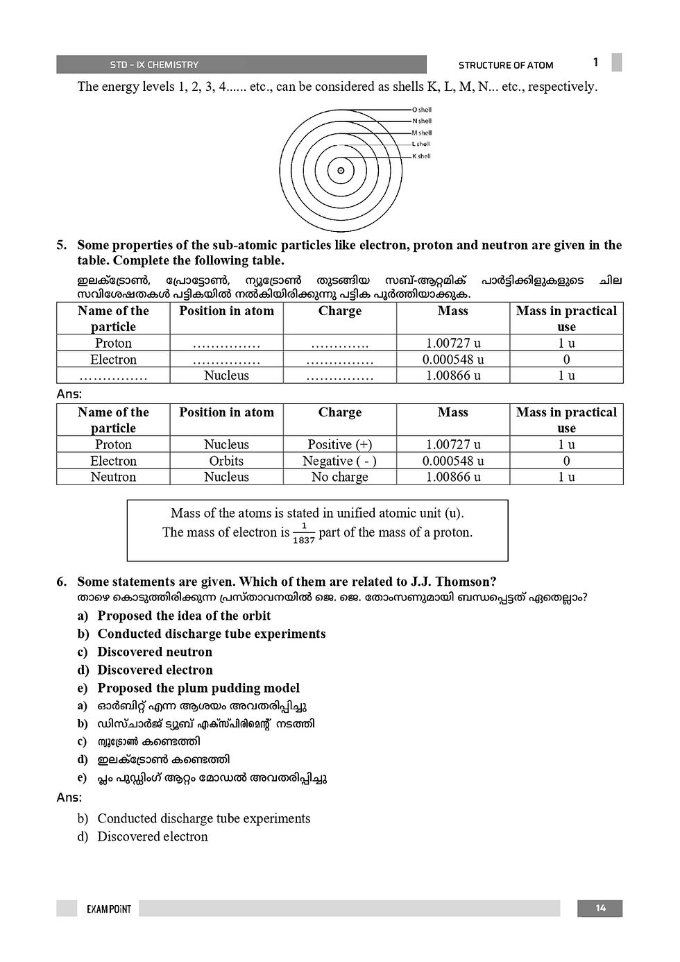 Thumbnail: EXAMPOINT FOR CLASS 9 CHEMISTRY SCERT (NEW SYLLABUS )