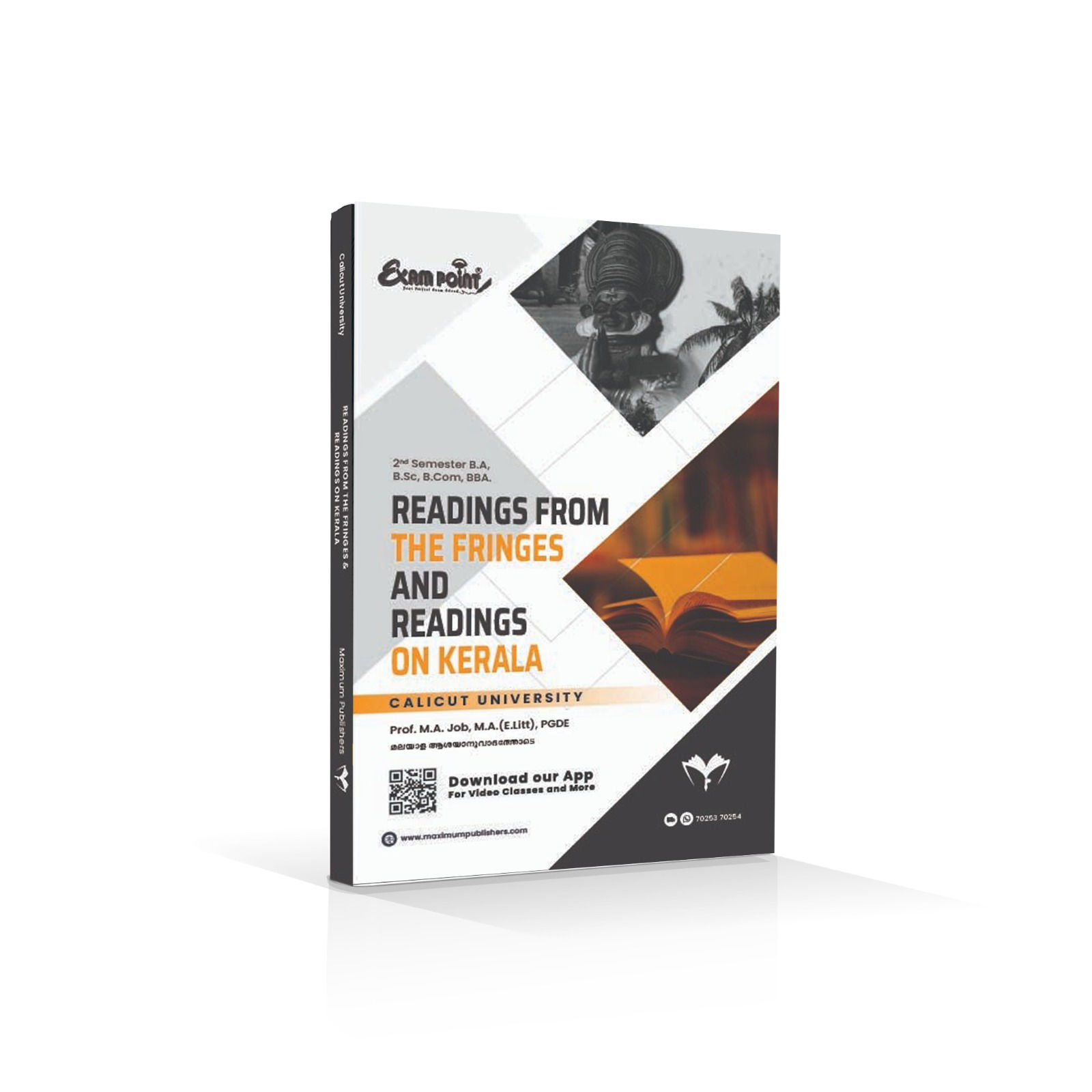 A complete guide to Readings from the fringes & readings on Kerala