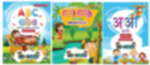 hindi alphabet in malayalam, Malayalam Latters, Capital Letters,  Small Letters