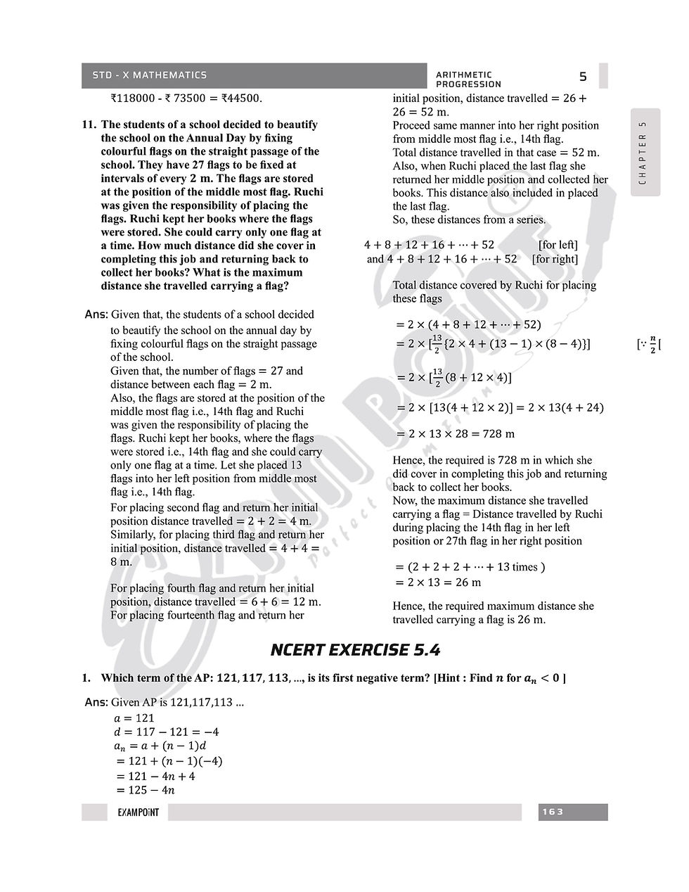 Thumbnail: EXAM POINT FOR CBSE CLASS 10 MATHEMATICS