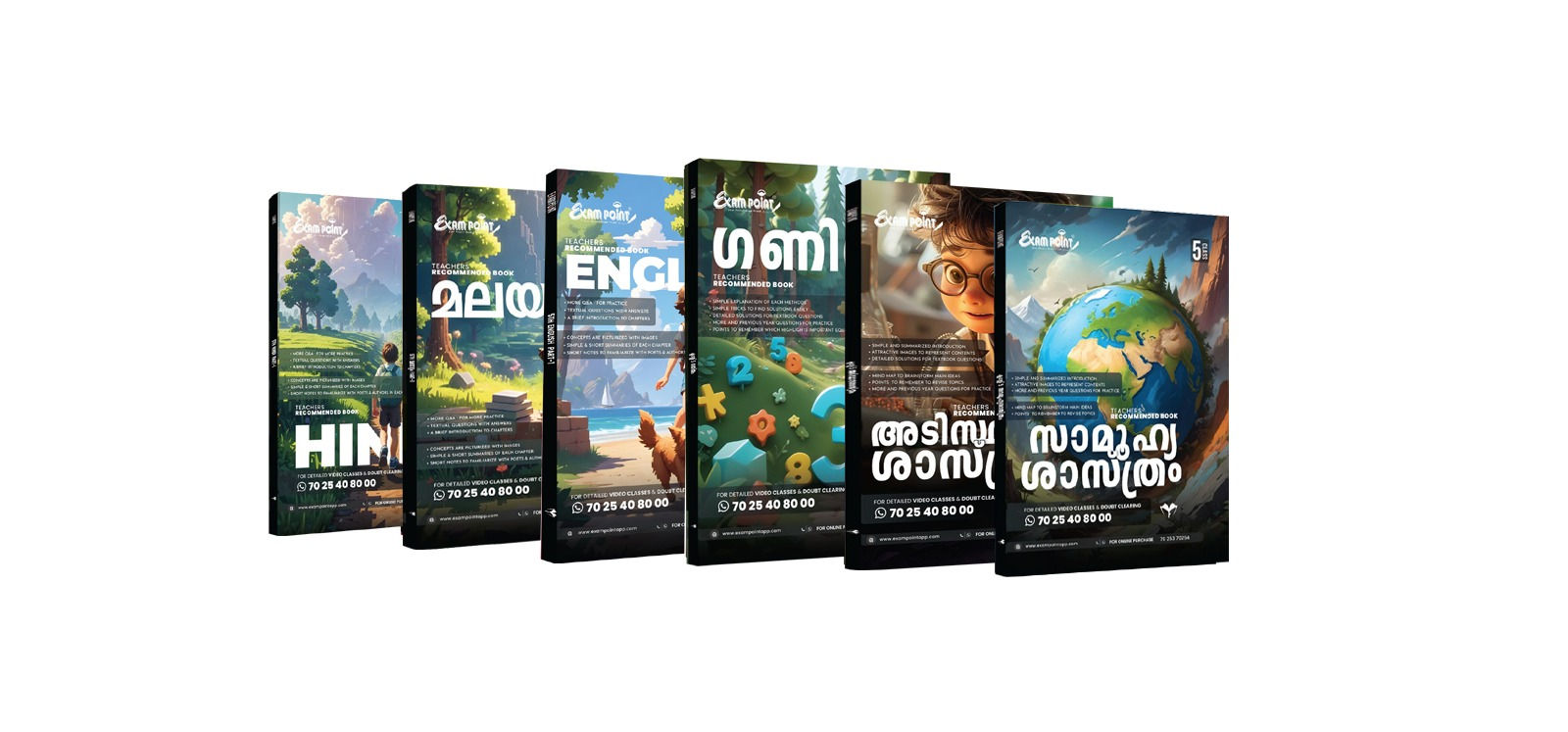 5th Class Exampoint Part 1 & Part 2 Kerala Syllabus ( Malayalam Medium )