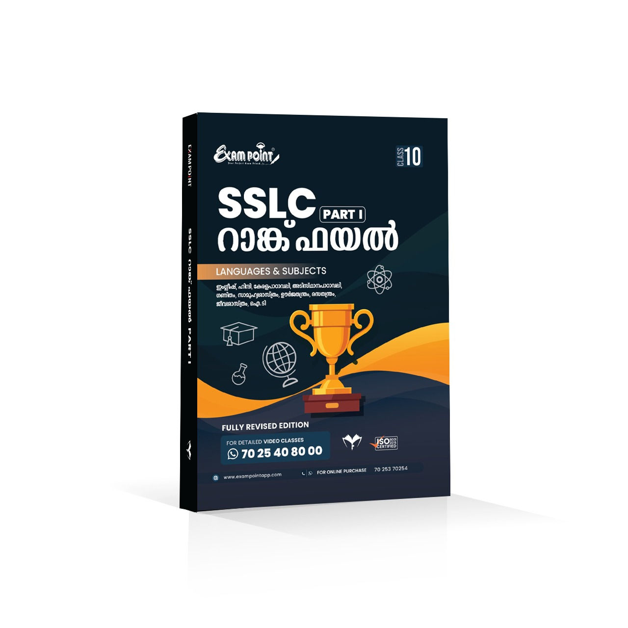 SSLC RANK FILE LANGUAGES & SUBJECTS PART-1 Malayalam Medium Students