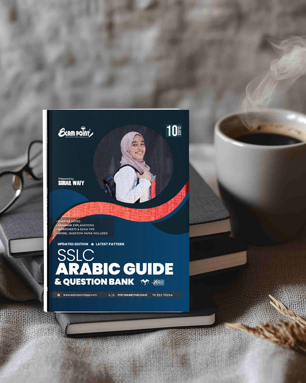 Exampoint for SSLC ARABIC GUIDE & QUESTION BANK