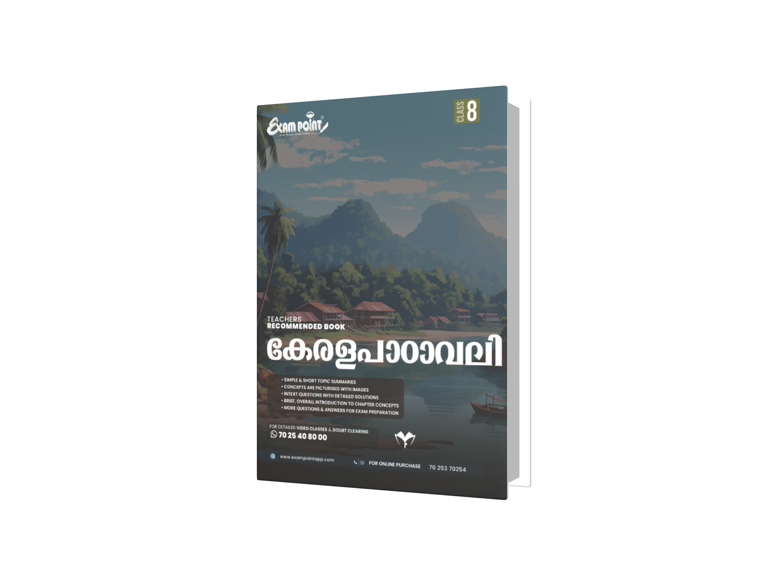 8th കേരള പാഠാവലി Exampoint 2025- 26 Kerala Syllabus