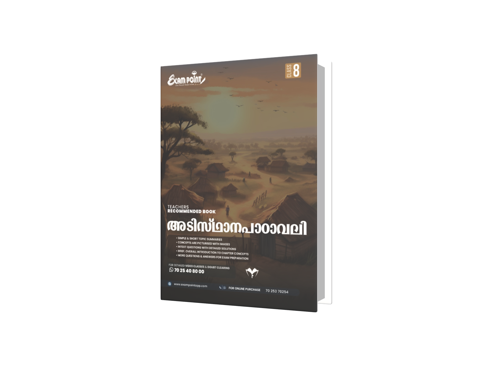 8TH അടിസ്ഥാന പാഠാവലി  Exam Point 2025- 26 for Kerala State Syllabus