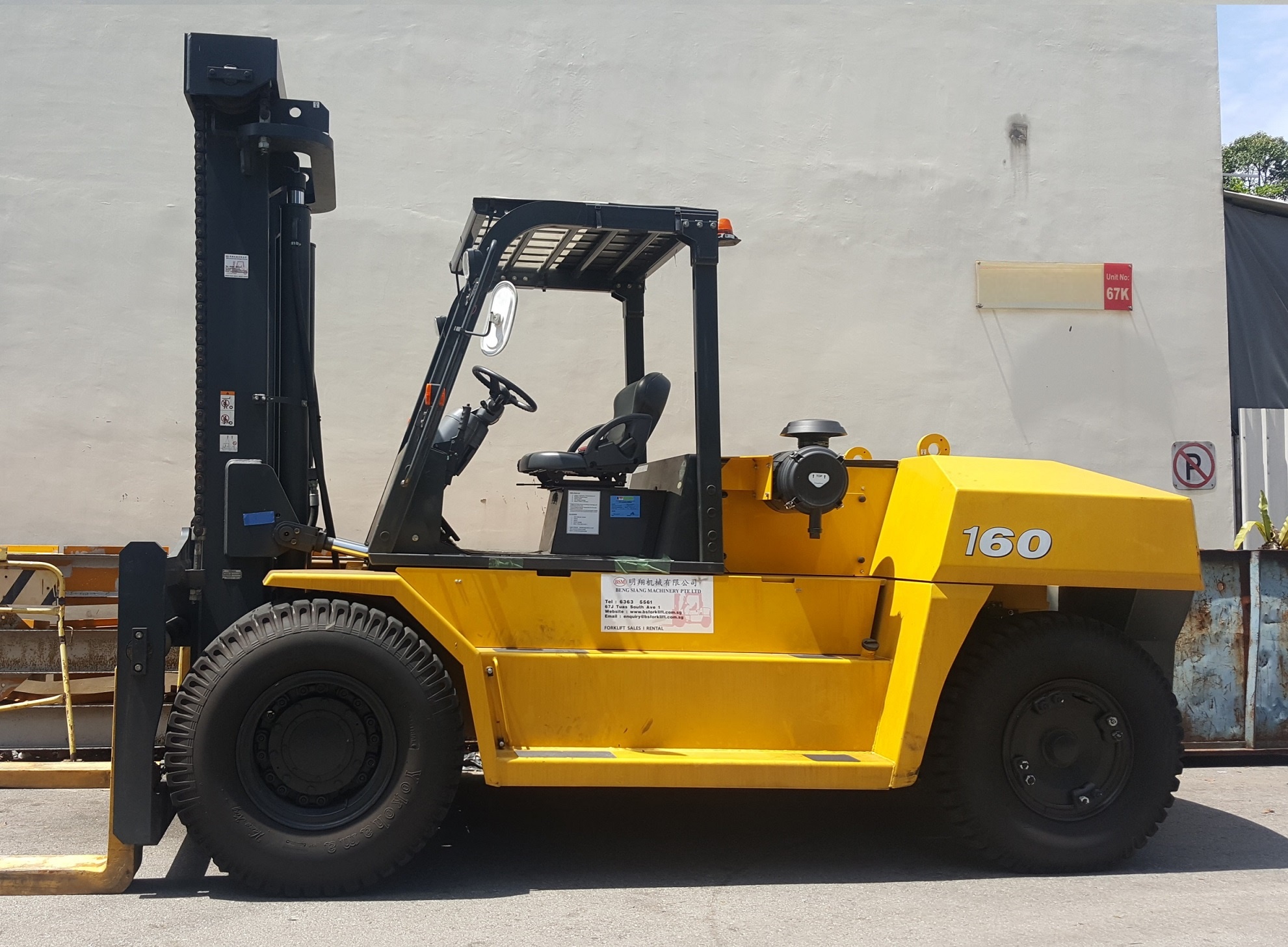 16 Ton Forklift for Rent in Singapore I Beng Siang Machinery