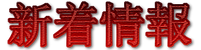 cooltext487624819070244.png