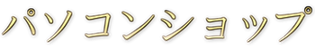 cooltext487623757916542.png