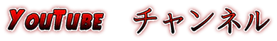 cooltext487624059345711.png