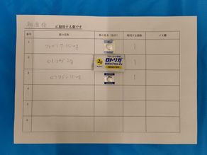 内服薬管理用シート（ダウンロード可）、ポリファーマシー対策