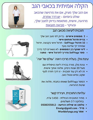 Beige Classic Wellness Coaching Services Pricing Business Flyer (1).jpg