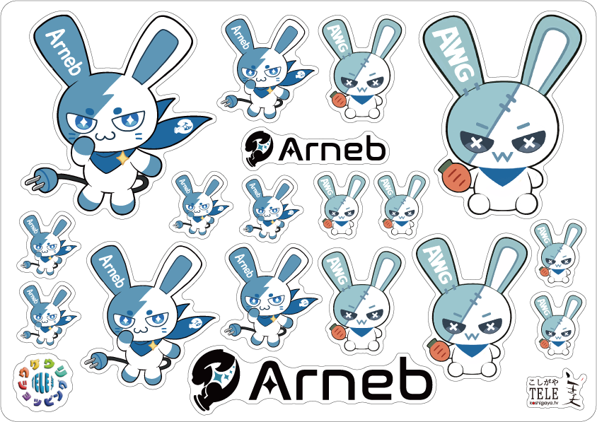 サムネイル： 【完売御礼】10セット限定 Arnebペンライト（ステッカー付）