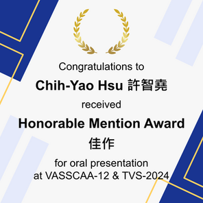 Honorable Mention Award 佳作 (C.-Y. Hsu 許智堯)