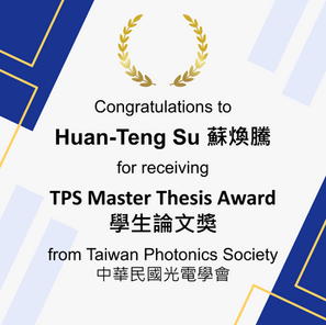 TPS Master Thesis Award 學生論文獎 (H.-T. Su 蘇煥騰)