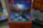 Whack-A-Mole Game