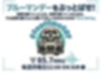 ファンタイム
