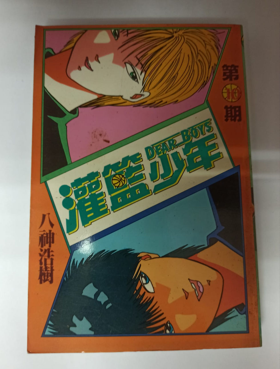 Thumbnail: Comedy Book 1 for S$ 7. All only left one book.