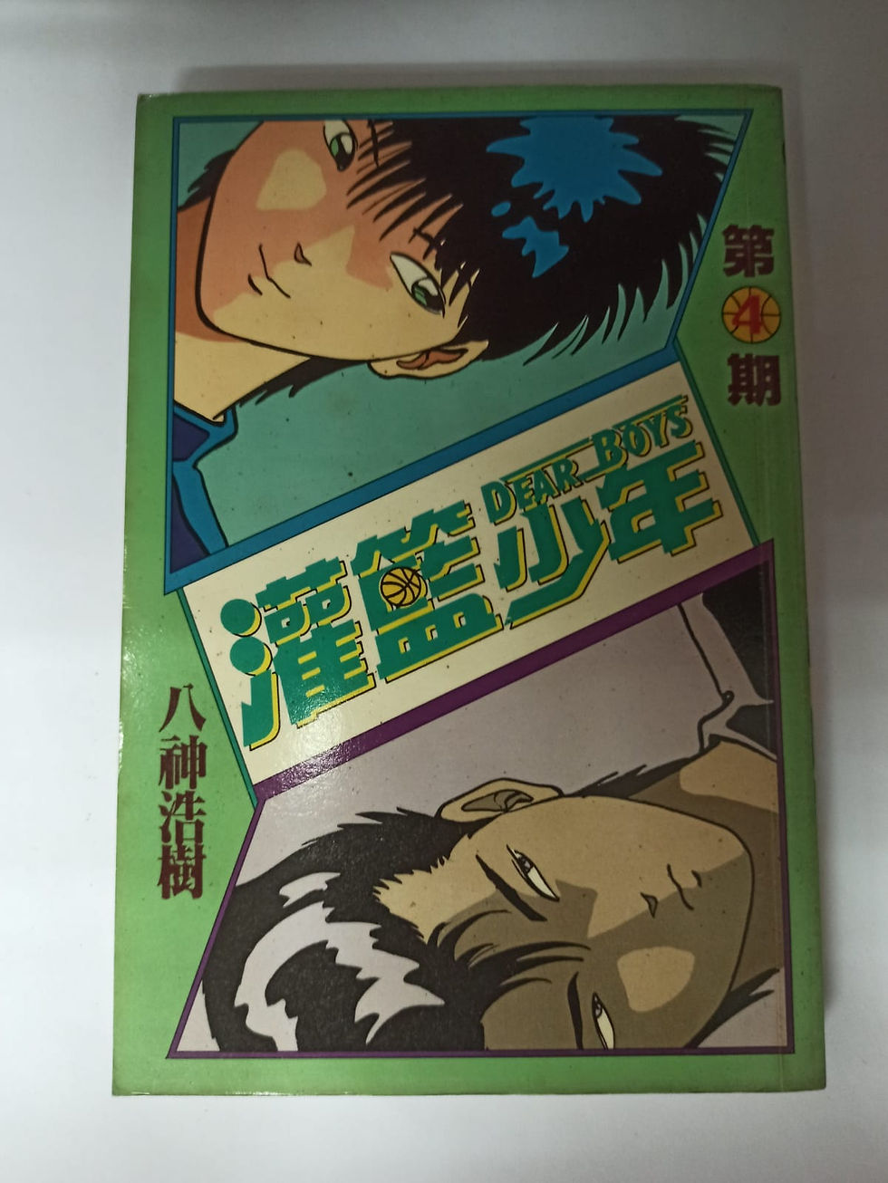 Thumbnail: Comedy Book 1 for S$ 7. All only left one book.