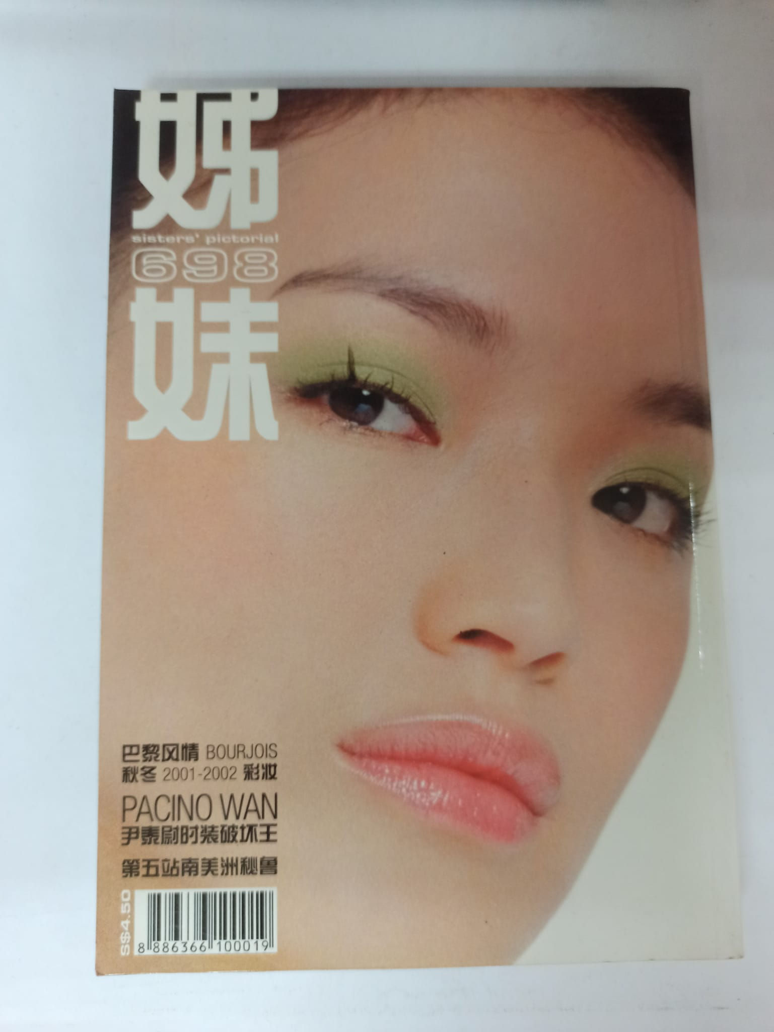 Comedy Book 1 for S$5. All only left one book.