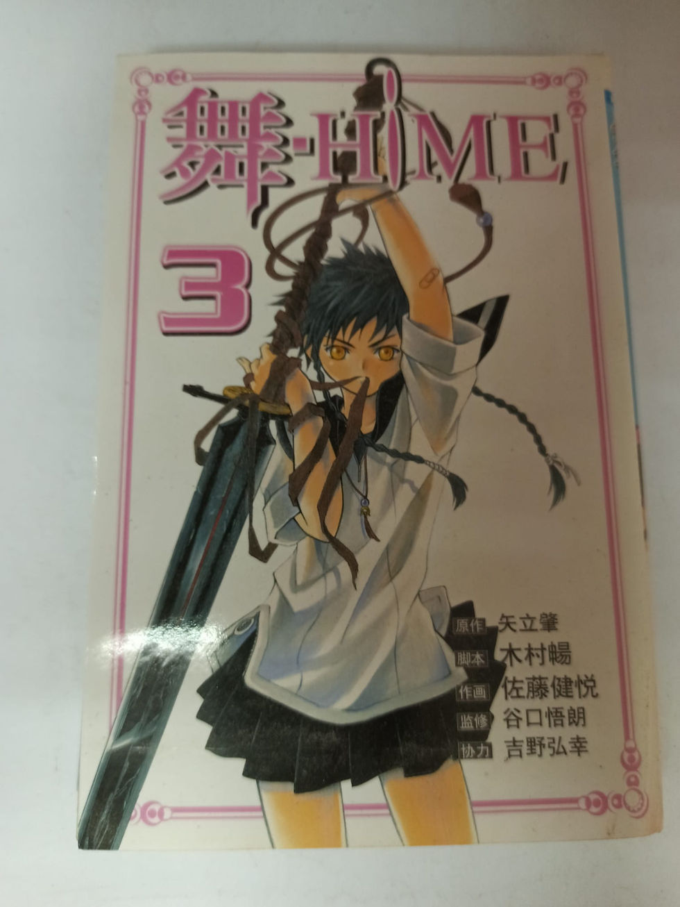 Thumbnail: Comedy Book 1 for S$5. All only left one book.