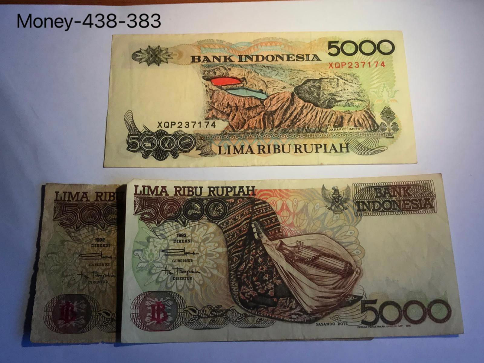 Indonesia Paper Money Full Set
