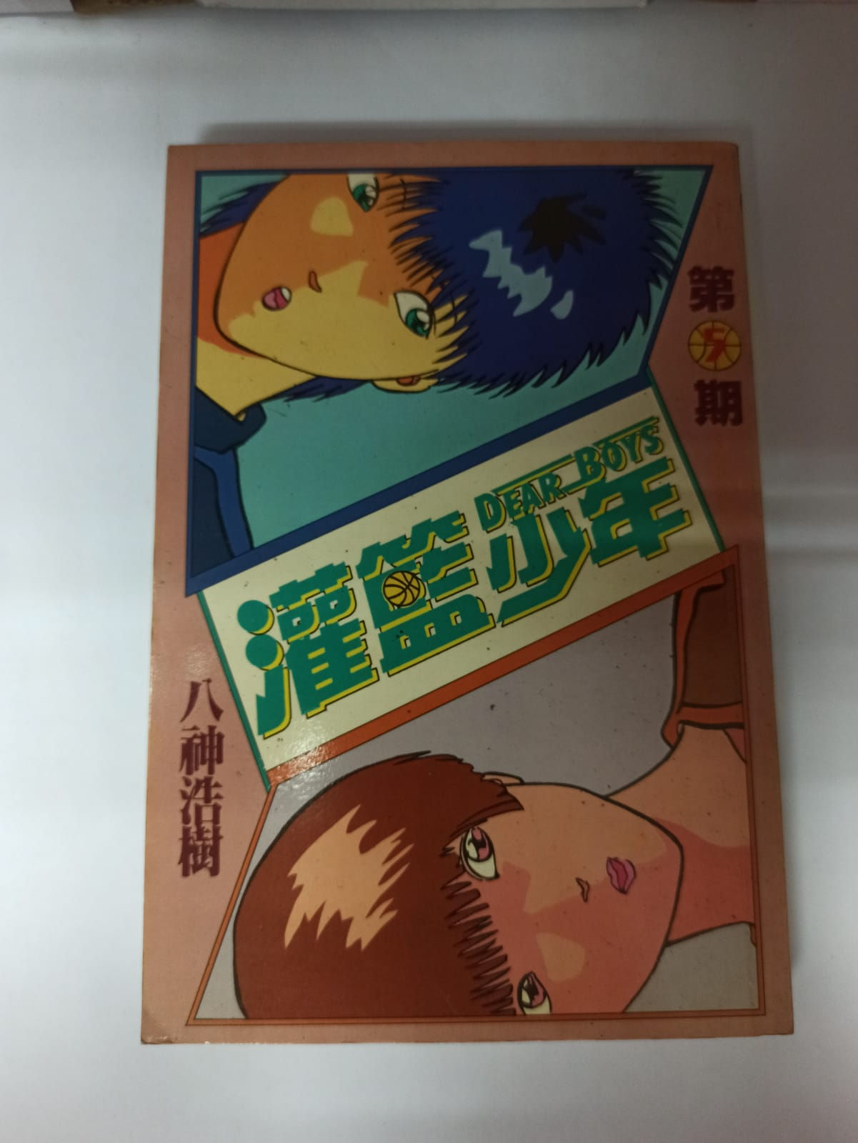 Comedy Book 1 for S$ 7. All only left one book.