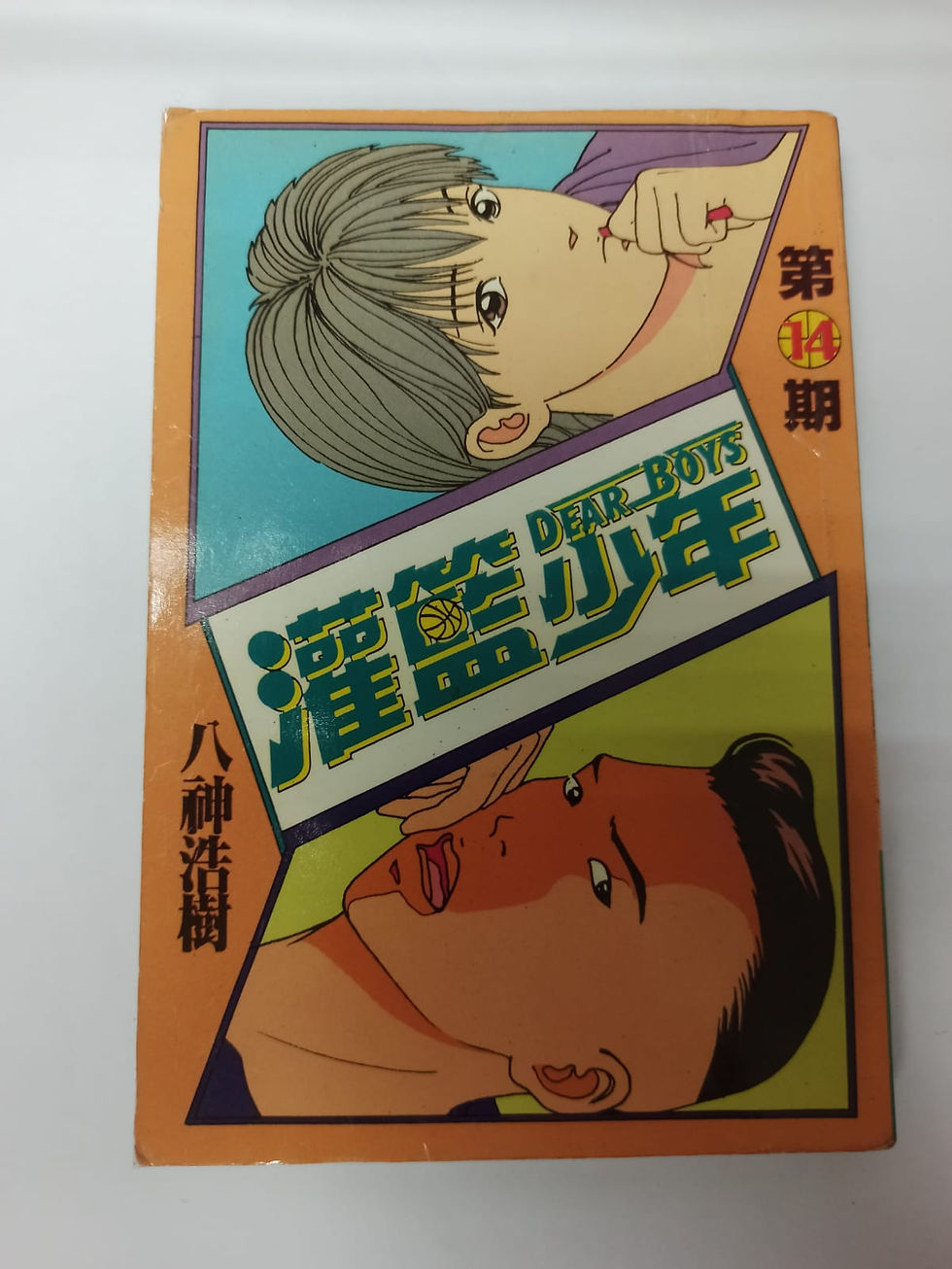 Thumbnail: Comedy Book 1 for S$ 7. All only left one book.
