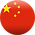 中国の国旗