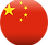 中国の国旗