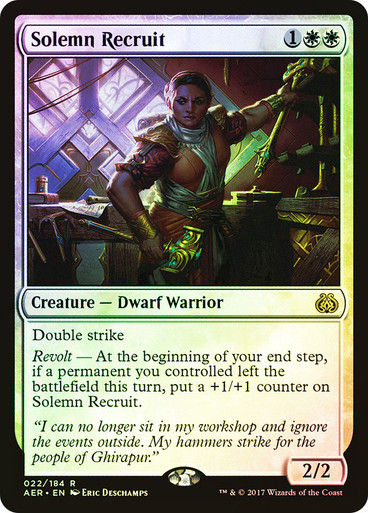 Solemn Recruit (AER) (22) / Foil
