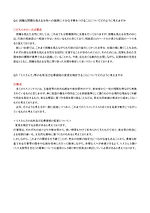 101谷藤 ひろあき様-02.jpg