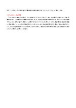 102内舘 しげる様-02.jpg