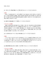 102内舘 しげる様-01.jpg