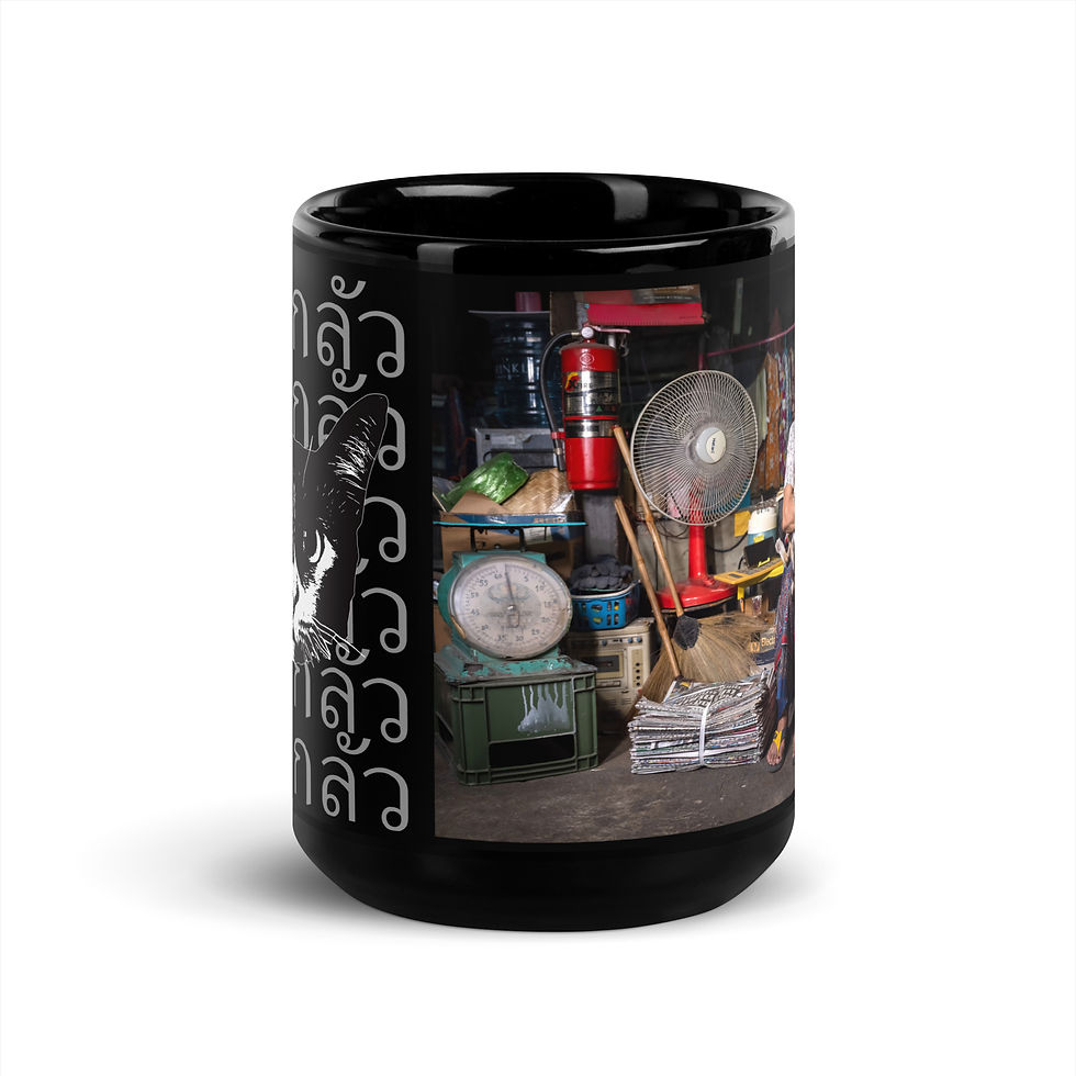Thumbnail: Black Glossy Mug