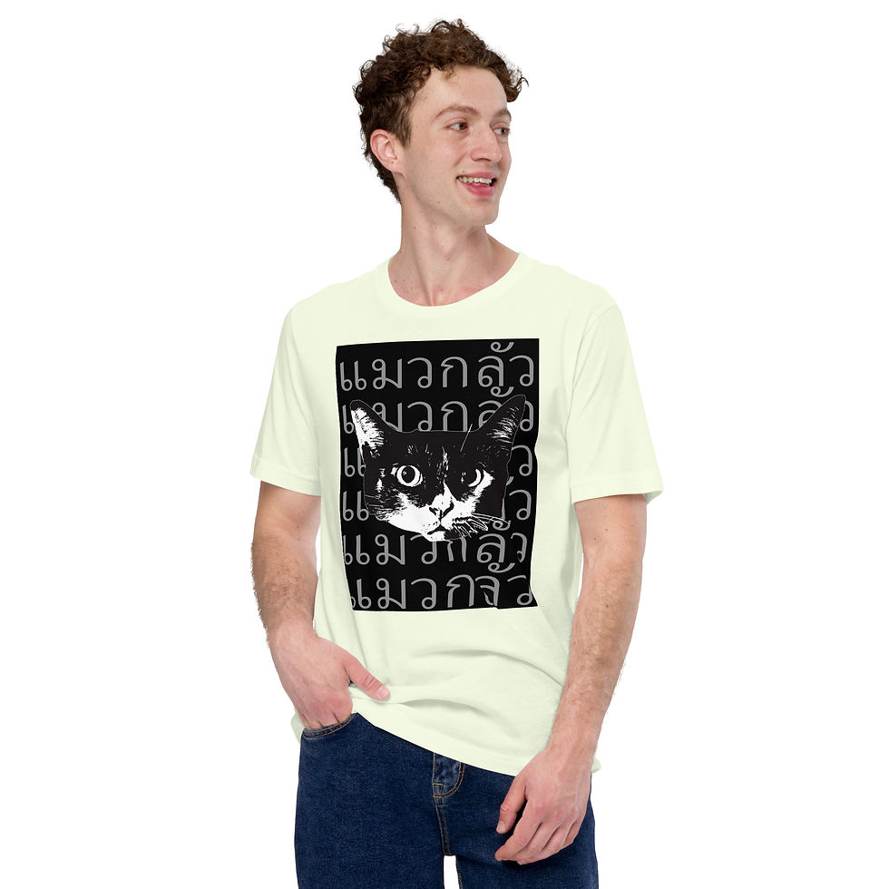 Thumbnail: Unisex t-shirt