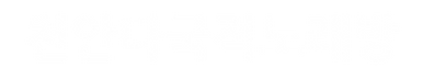천안다국적노래방