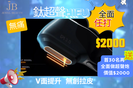 相片 1-10-2026 上午10 40 35.png