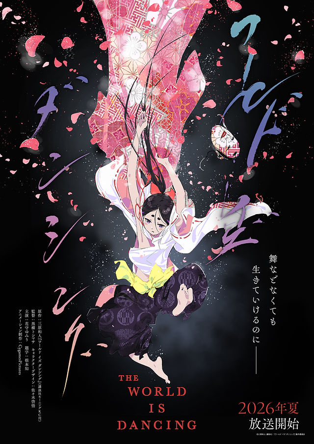 SCHEDULE | kaijimoriyama.com