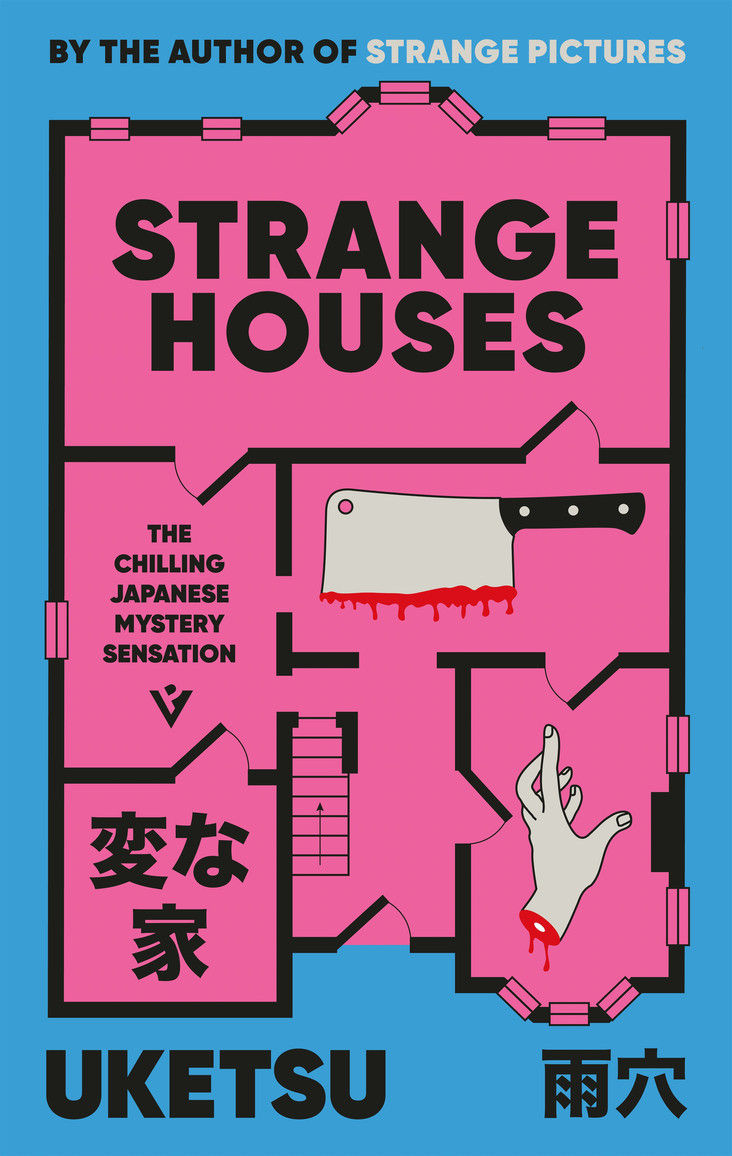 Strange Houses by Uketsu