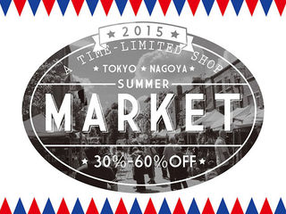 ミッドウエストがスペシャルセール「MIDWEST 2015 SUMMER MARKET」を、東京と名古屋で開催!