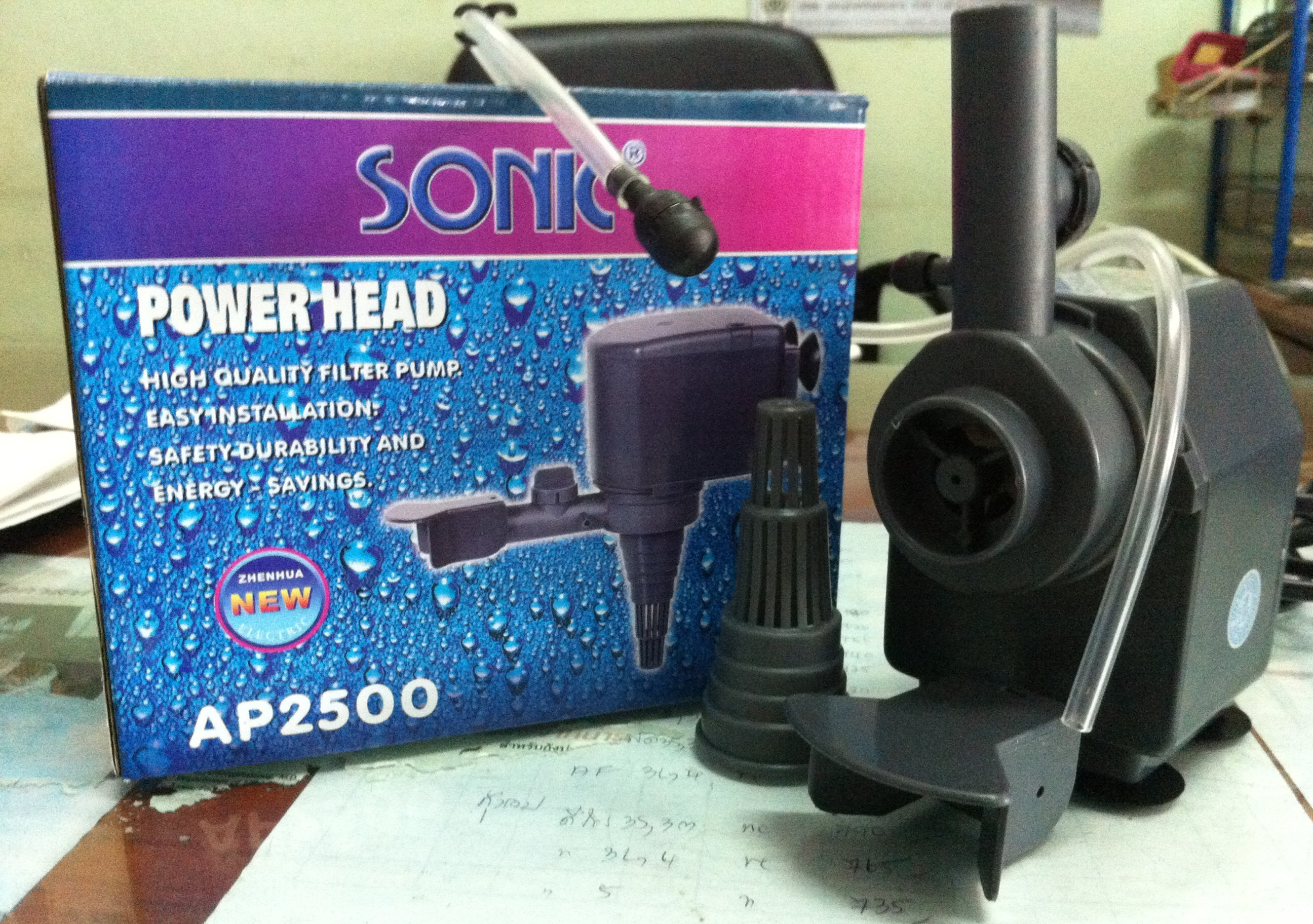 ปั้มน้ำ SONIC AP2500