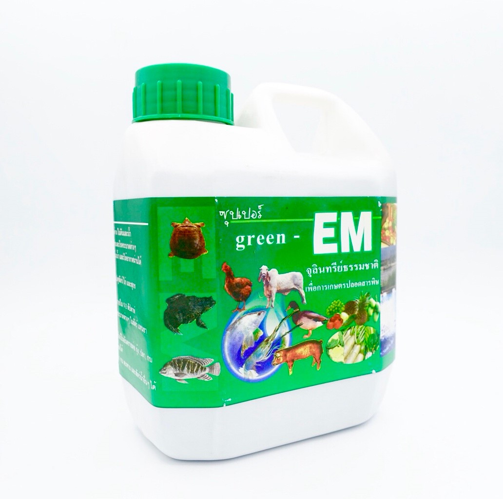 ซุปเปอร์ GREEN-EM