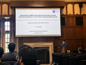 2026 Device Research Conference (DRC) 참석