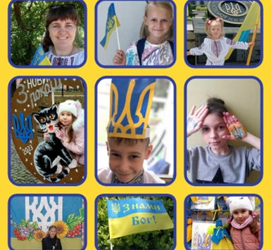 У закладі відзначили День Державного Герба України!