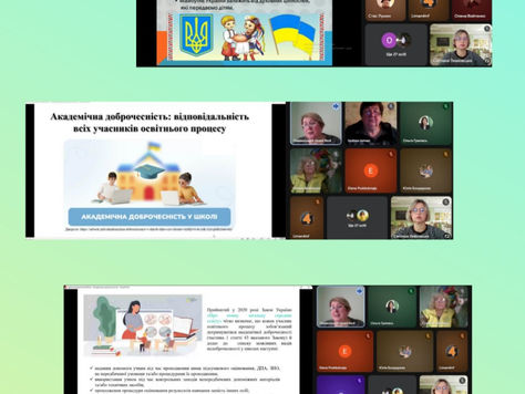 «Пауза, але не стоп: учительські канікули» 