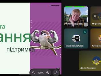 Профорієнтаційне заняття у межах національного пілотування системи профорієнтації дітей та підлітків