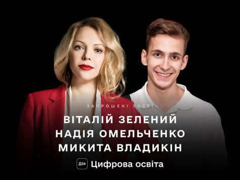 Освітній серіал «Підприємництво для школярів» 