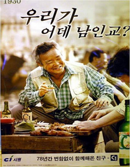 권금산 시니어배우님